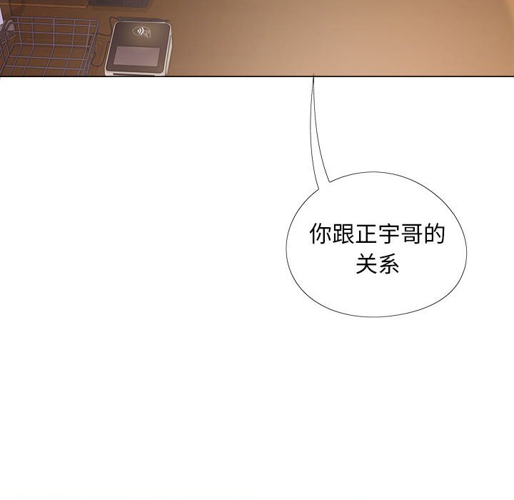 [Manhwa] Love Faith Plot, big breasts#[152P]-33