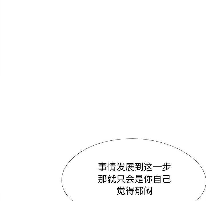 [Manhwa] Love Faith Plot, big breasts#[152P]-35