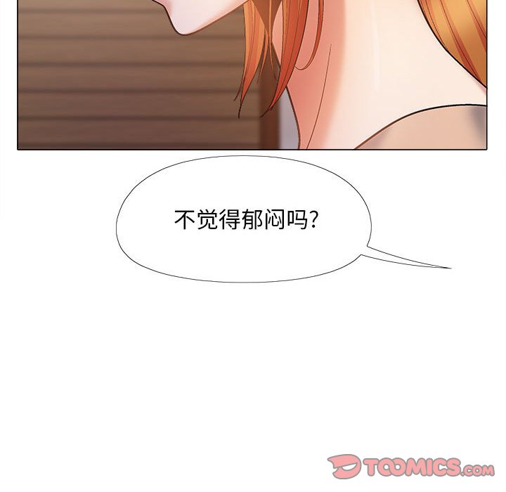 [Manhwa] Love Faith Plot, big breasts#[152P]-39