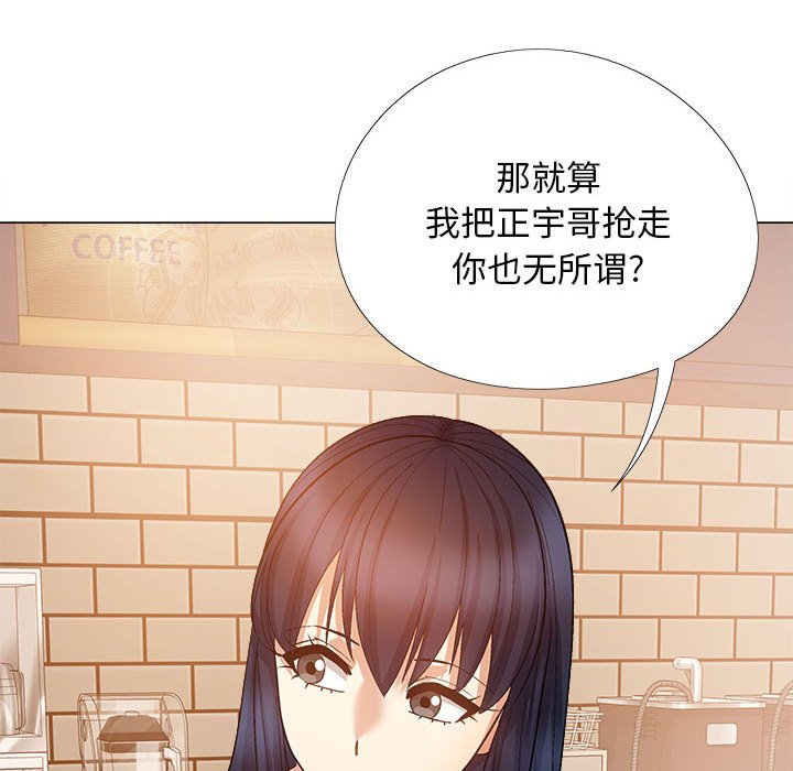 [Manhwa] Love Faith Plot, big breasts#[152P]-40