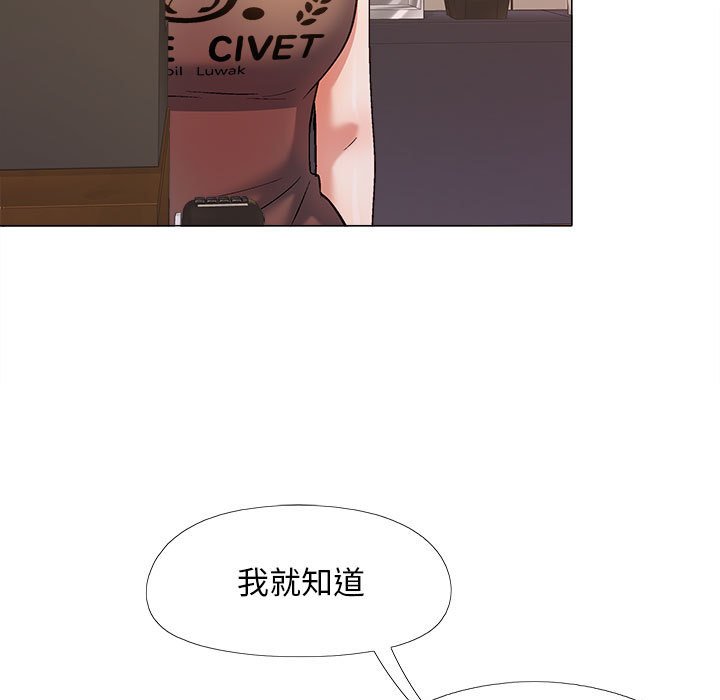 [Manhwa] Love Faith Plot, big breasts#[152P]-44