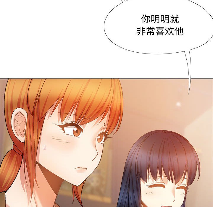 [Manhwa] Love Faith Plot, big breasts#[152P]-45
