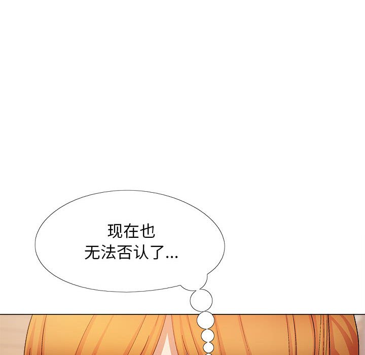 [Manhwa] Love Faith Plot, big breasts#[152P]-47