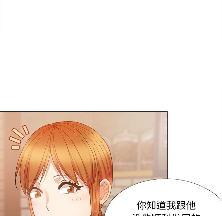 [Manhwa] Love Faith Plot, big breasts#[152P]-49