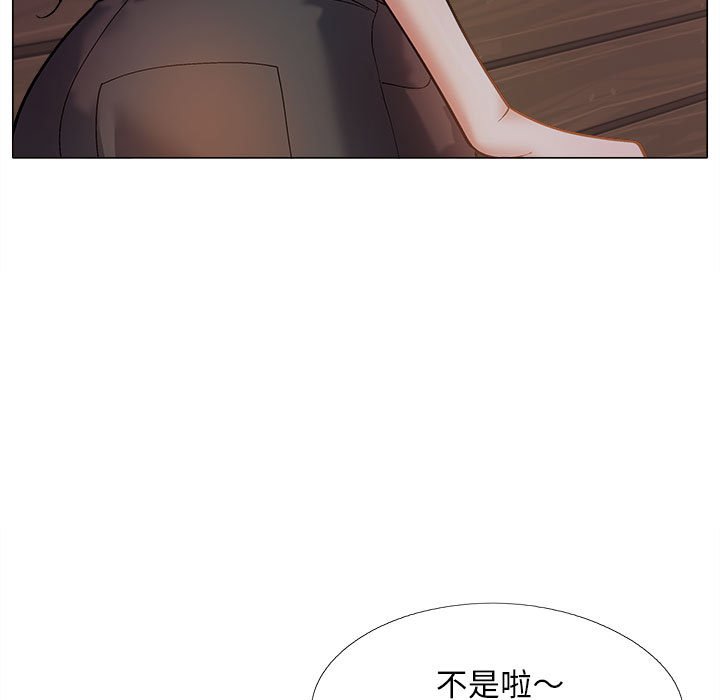 [Manhwa] Love Faith Plot, big breasts#[152P]-5