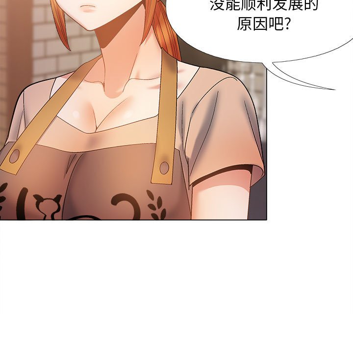 [Manhwa] Love Faith Plot, big breasts#[152P]-50