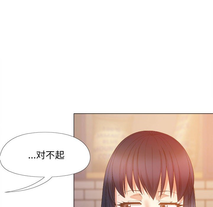 [Manhwa] Love Faith Plot, big breasts#[152P]-51