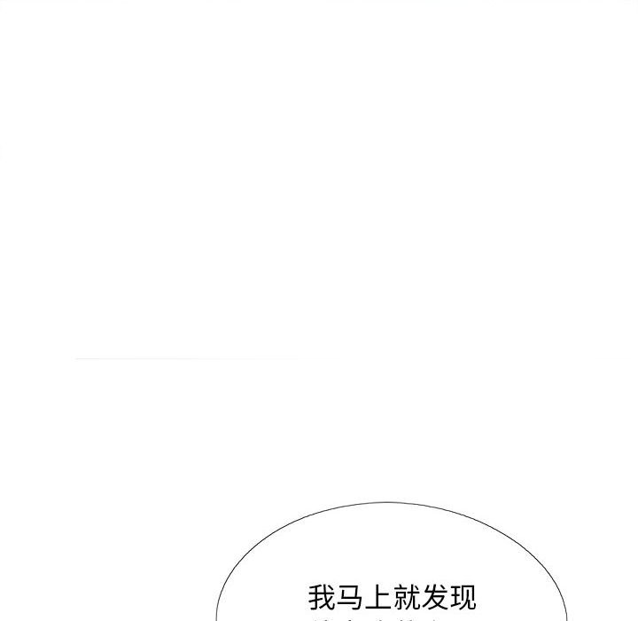 [Manhwa] Love Faith Plot, big breasts#[152P]-55