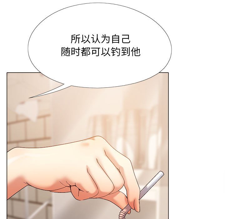 [Manhwa] Love Faith Plot, big breasts#[152P]-58