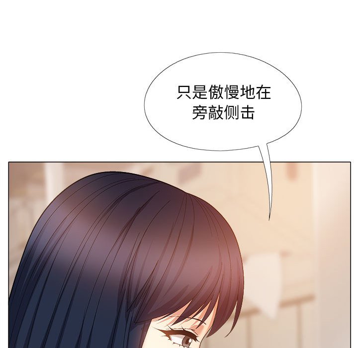 [Manhwa] Love Faith Plot, big breasts#[152P]-60