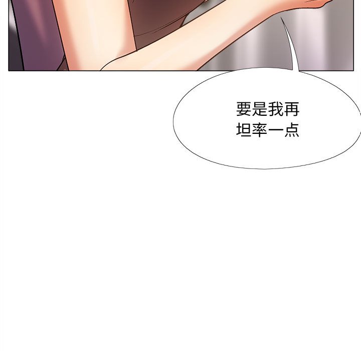 [Manhwa] Love Faith Plot, big breasts#[152P]-62