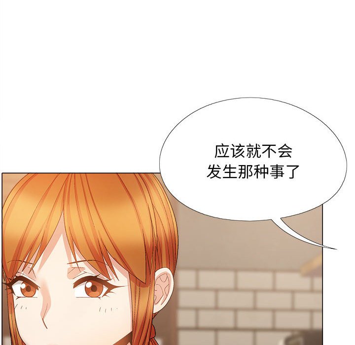 [Manhwa] Love Faith Plot, big breasts#[152P]-63
