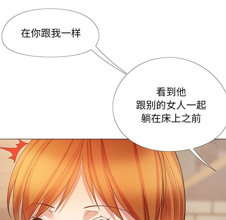 [Manhwa] Love Faith Plot, big breasts#[152P]-65