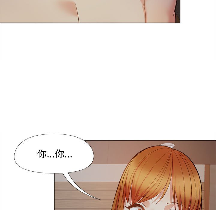 [Manhwa] Love Faith Plot, big breasts#[152P]-7