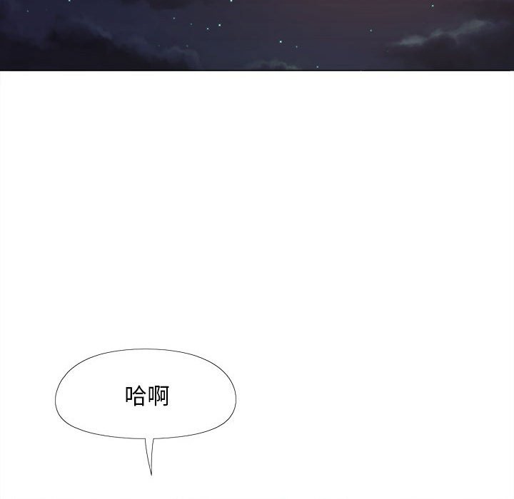 [Manhwa] Love Faith Plot, big breasts#[152P]-74