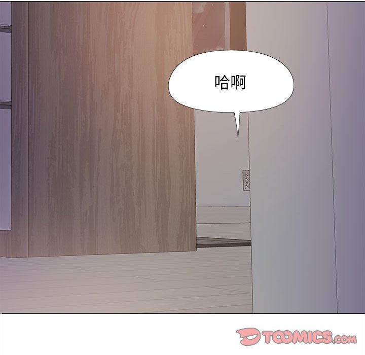 [Manhwa] Love Faith Plot, big breasts#[152P]-75