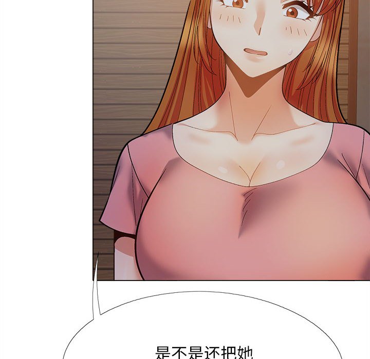 [Manhwa] Love Faith Plot, big breasts#[152P]-8