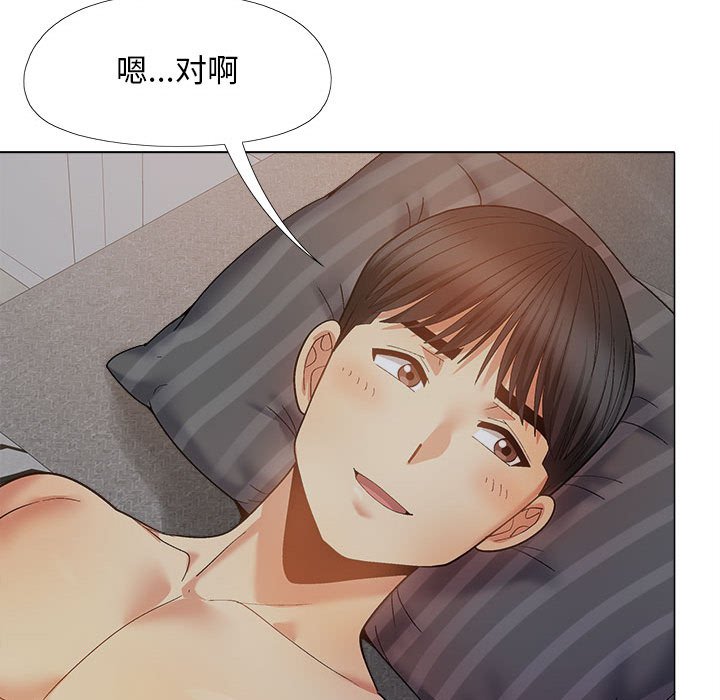 [Manhwa] Love Faith Plot, big breasts#[152P]-83