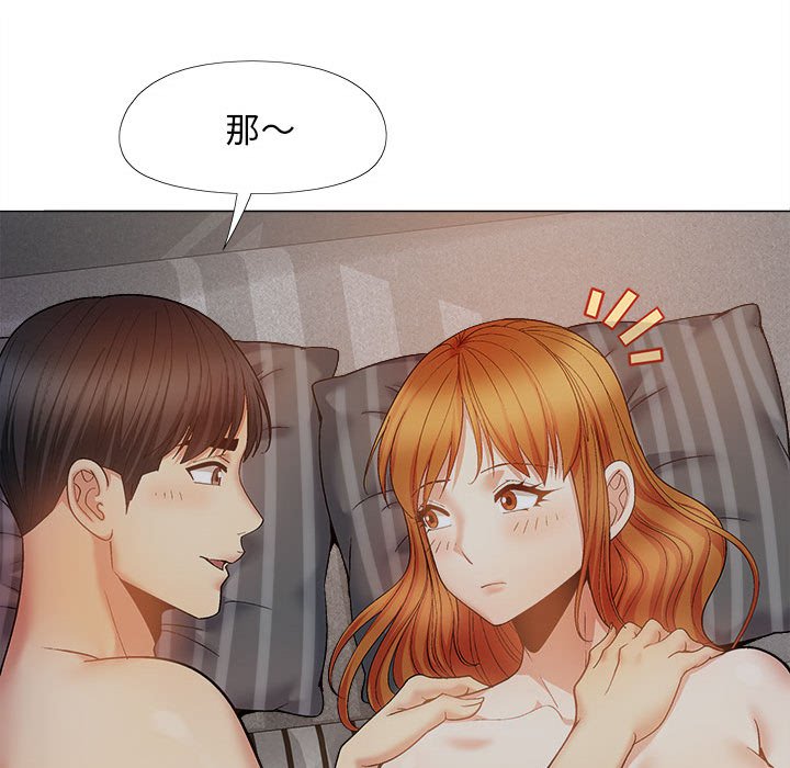 [Manhwa] Love Faith Plot, big breasts#[152P]-85