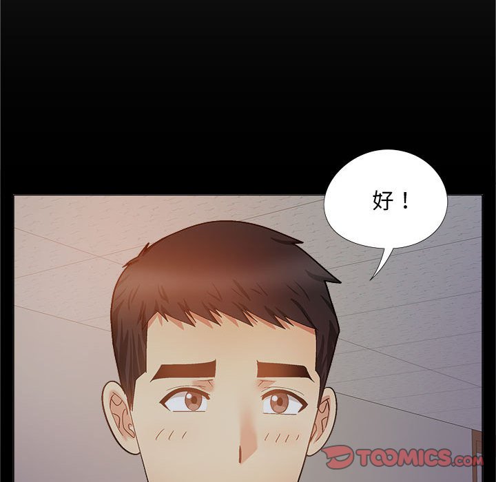 [Manhwa] Love Faith Plot, big breasts#[152P]-93