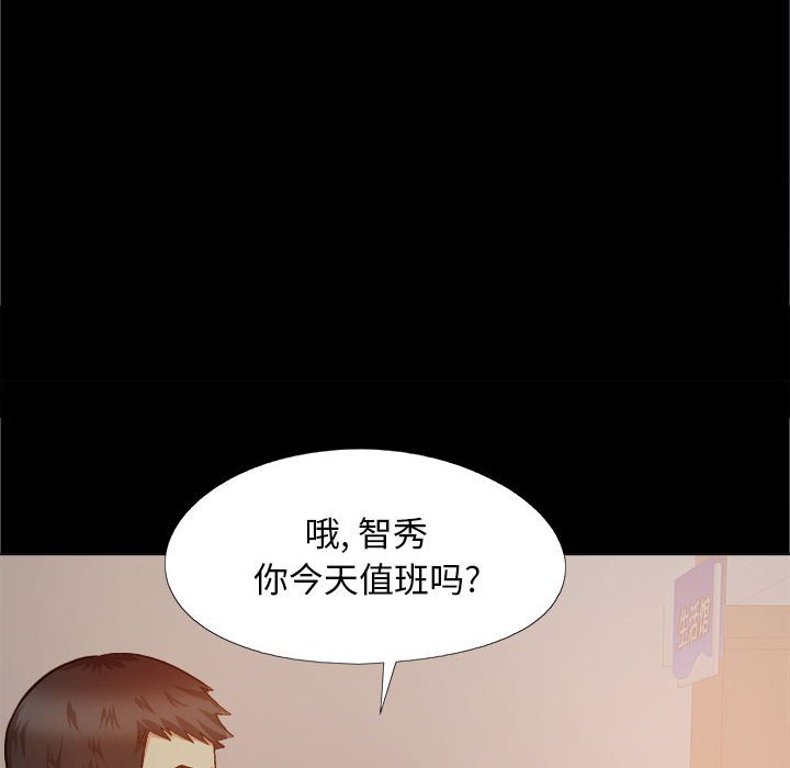 [Manhwa] Love Faith Plot, big breasts#[152P]-95