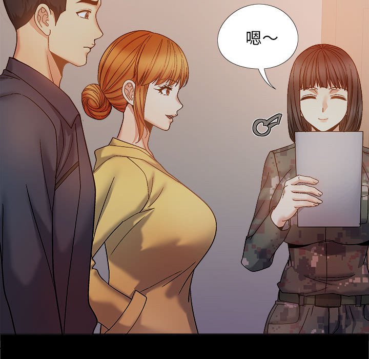 [Manhwa] Love Faith Plot, big breasts#[152P]-96
