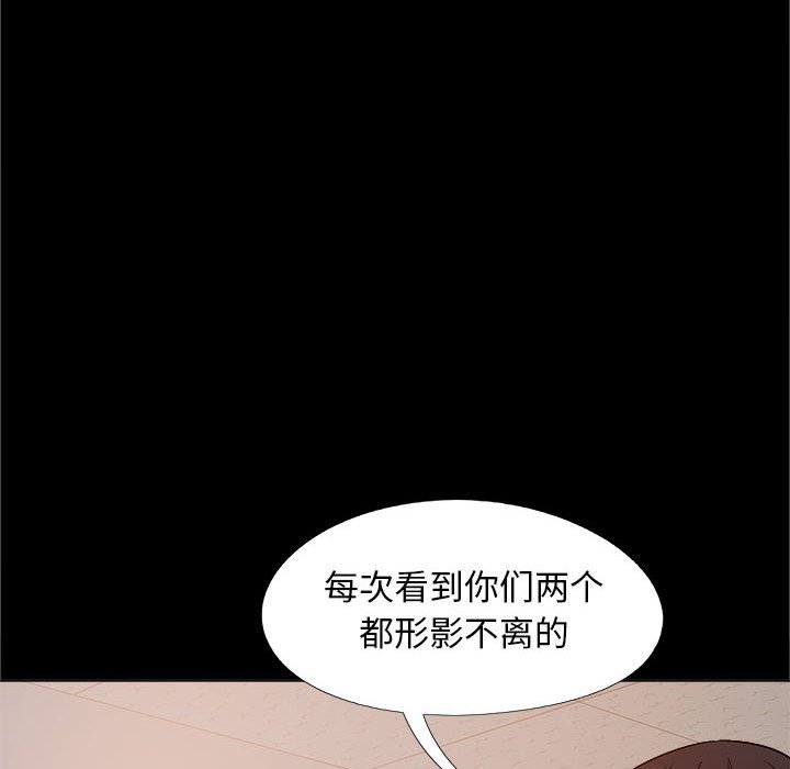 [Manhwa] Love Faith Plot, big breasts#[152P]-97