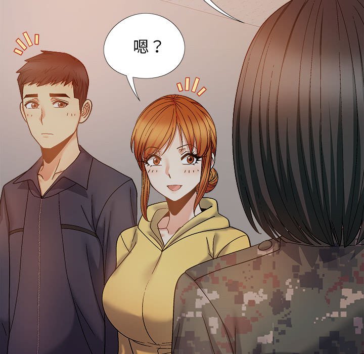 [Manhwa] Love Faith Plot, big breasts#[152P]-98