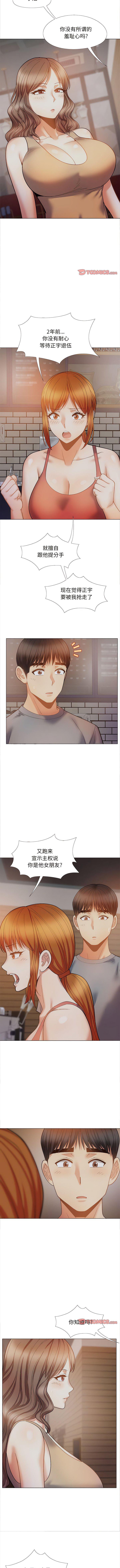 [Manhwa] Love Faith Plot, big breasts#[12P]-11