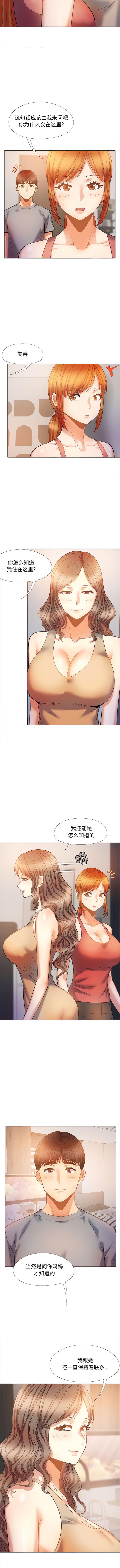 [Manhwa] Love Faith Plot, big breasts#[12P]-2