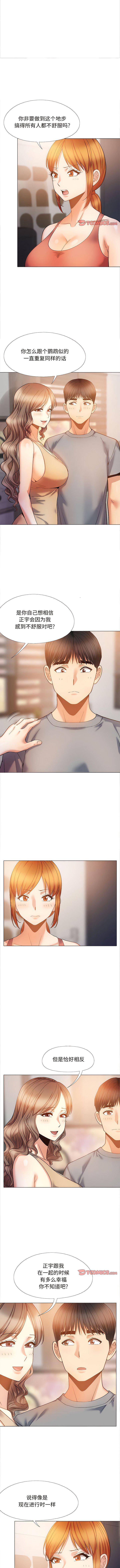 [Manhwa] Love Faith Plot, big breasts#[12P]-3