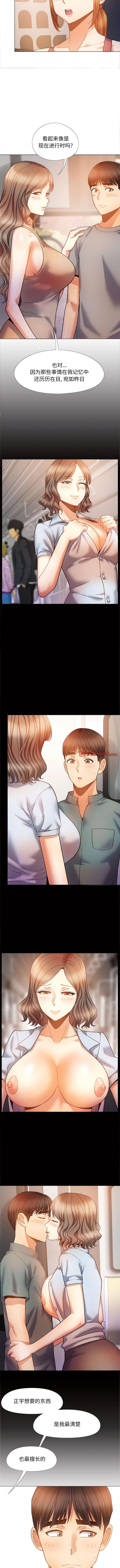 [Manhwa] Love Faith Plot, big breasts#[12P]-4