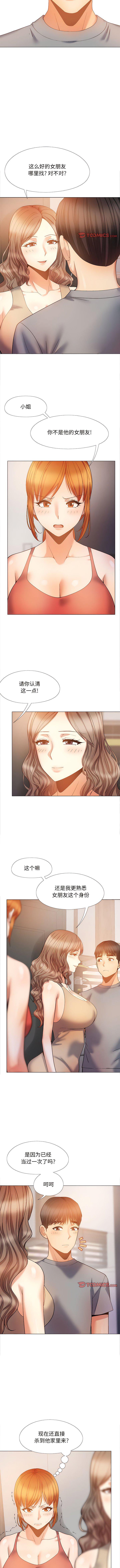 [Manhwa] Love Faith Plot, big breasts#[12P]-5