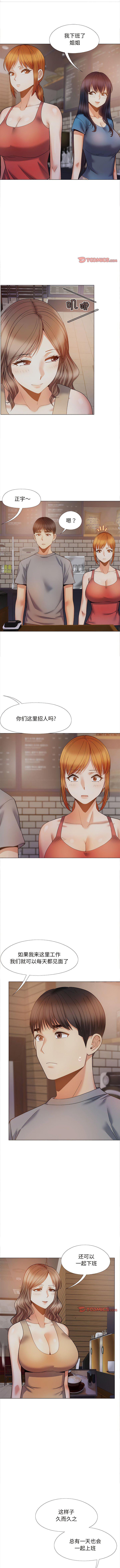 [Manhwa] Love Faith Plot, big breasts#[12P]-9