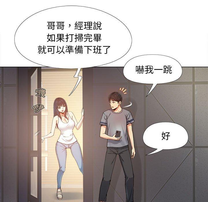[韩国漫画] 恋爱信仰 剧情,巨乳大奶#[131P]-115