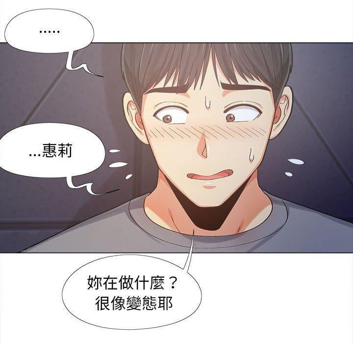 [韩国漫画] 恋爱信仰 剧情,巨乳大奶#[131P]-130