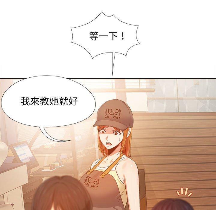 [韩国漫画] 恋爱信仰 剧情,巨乳大奶#[131P]-61