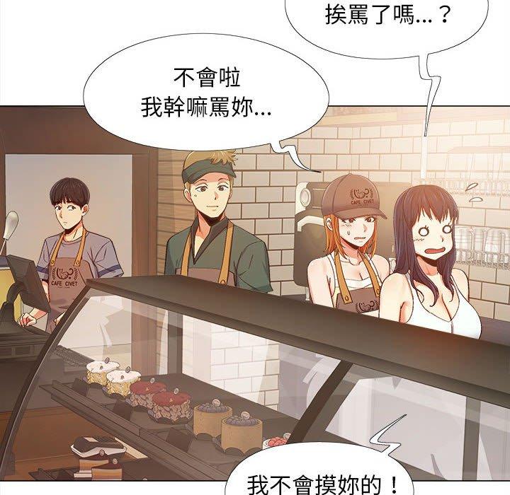 [韩国漫画] 恋爱信仰 剧情,巨乳大奶#[131P]-66