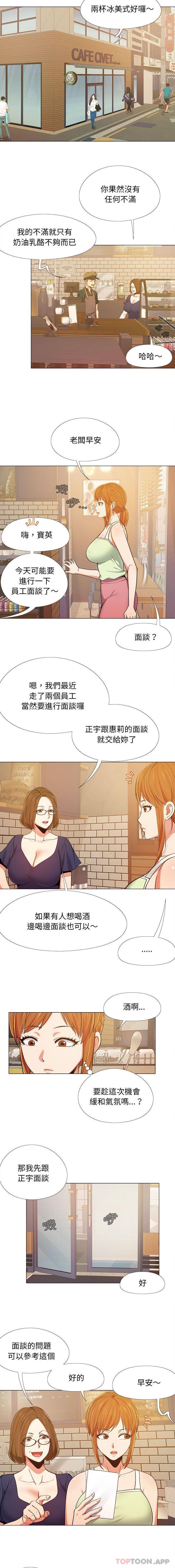 [Manhwa] Love Faith Plot, big breasts#[16P]-10