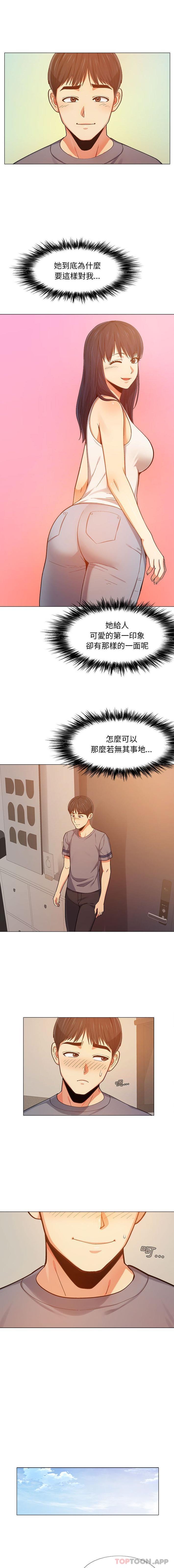 [Manhwa] Love Faith Plot, big breasts#[16P]-9