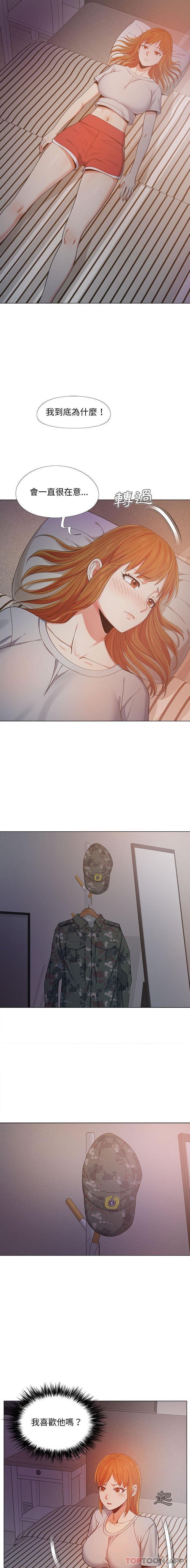 [Manhwa] Love Faith Plot, big breasts#[16P]-10