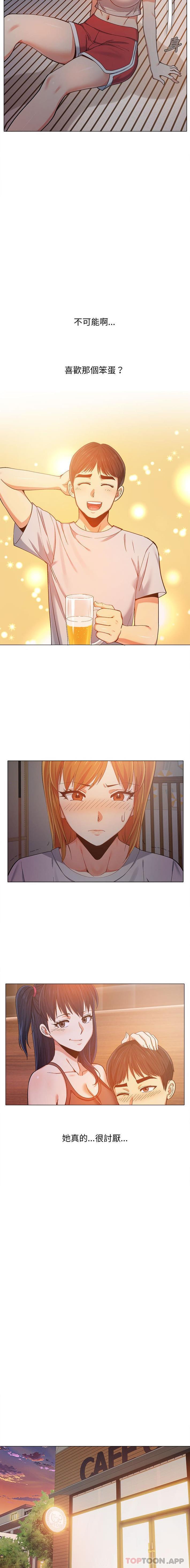 [Manhwa] Love Faith Plot, big breasts#[16P]-11