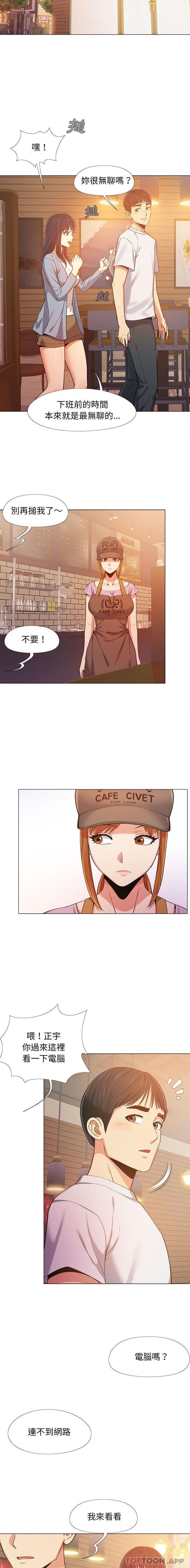[Manhwa] Love Faith Plot, big breasts#[16P]-12