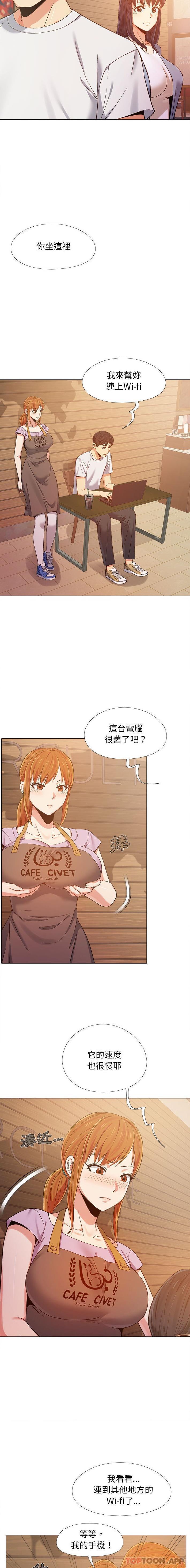 [Manhwa] Love Faith Plot, big breasts#[16P]-13