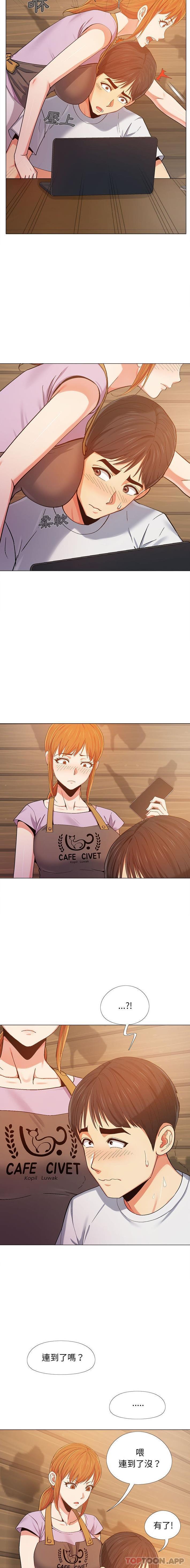 [Manhwa] Love Faith Plot, big breasts#[16P]-14