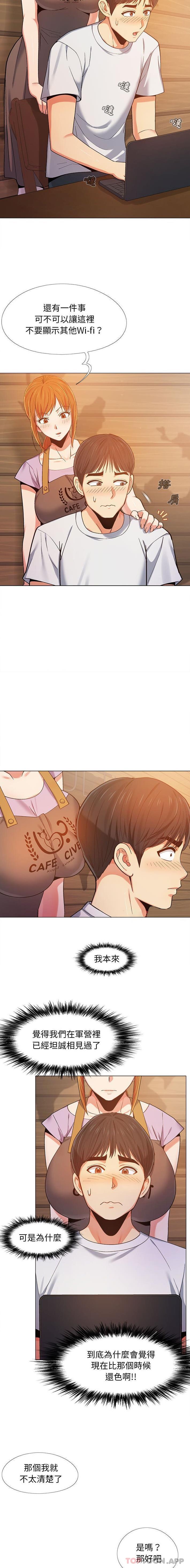 [Manhwa] Love Faith Plot, big breasts#[16P]-15
