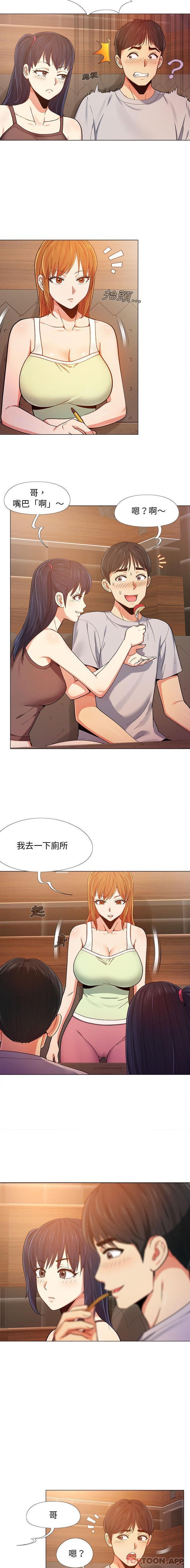 [Manhwa] Love Faith Plot, big breasts#[16P]-2