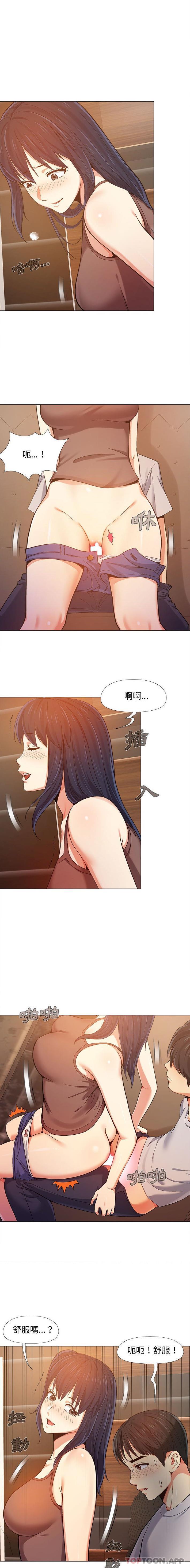 [Manhwa] Love Faith Plot, big breasts#[16P]-5