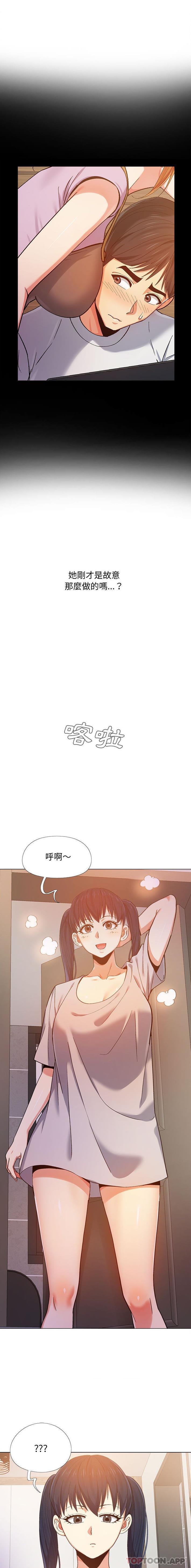 [Manhwa] Love Faith Plot, big breasts#[16P]-10