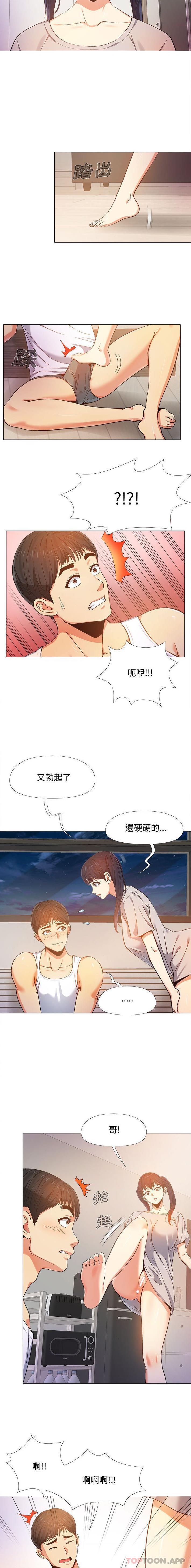 [Manhwa] Love Faith Plot, big breasts#[16P]-11
